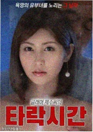戴沐白邪眸白虎队长定位
